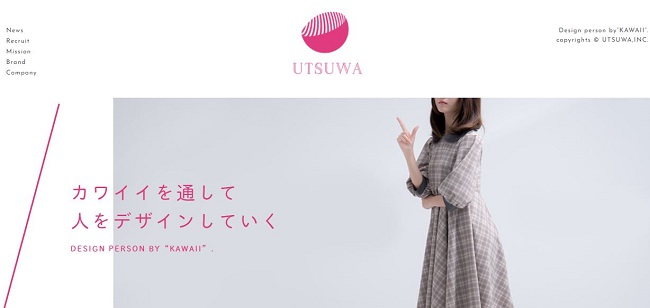 utsuwa
