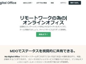 mydigitaloffice