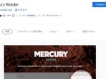 MercuryReader