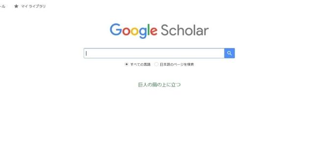 GoogleScholar